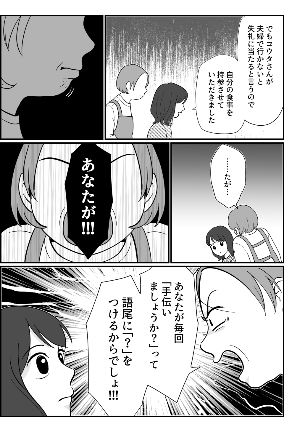 7_4