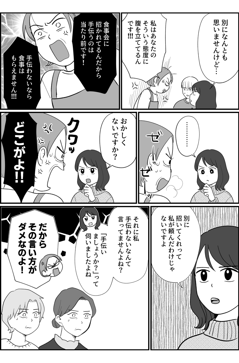 8_2