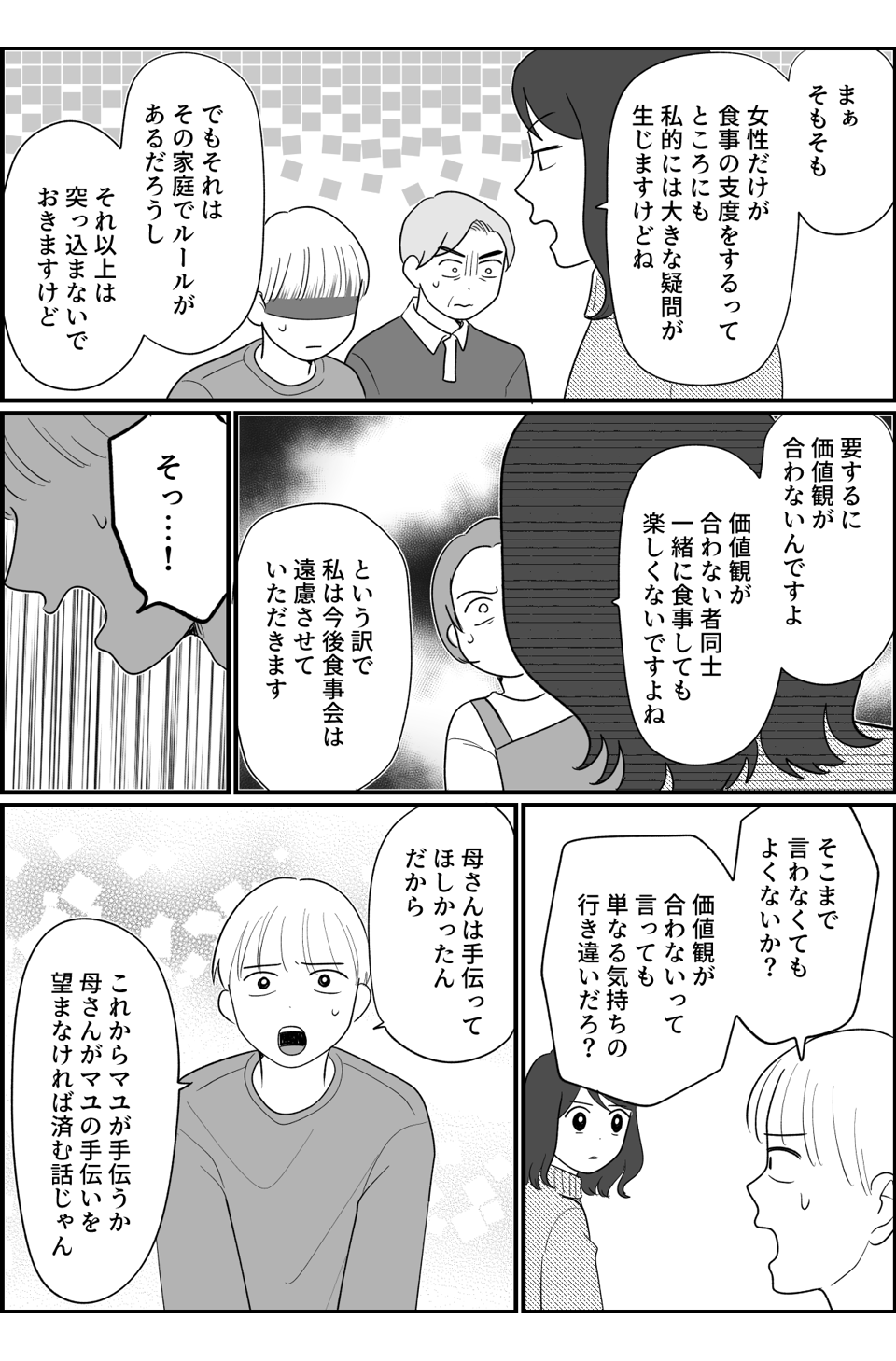 8_4