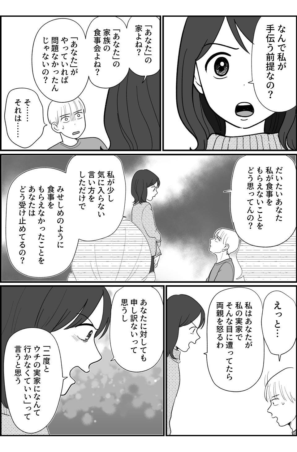9_1