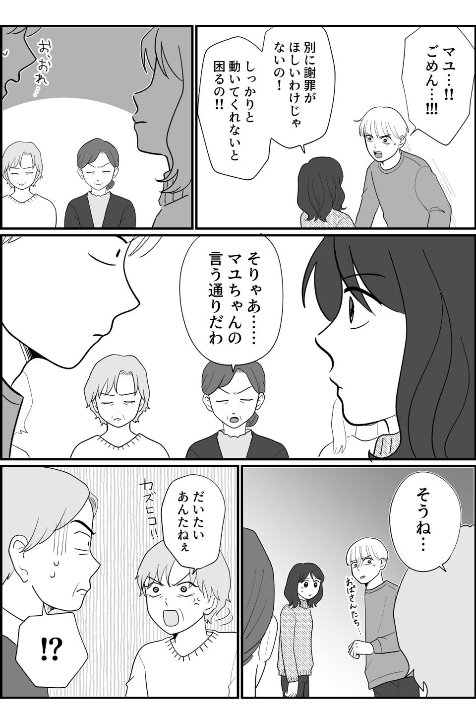 9_3
