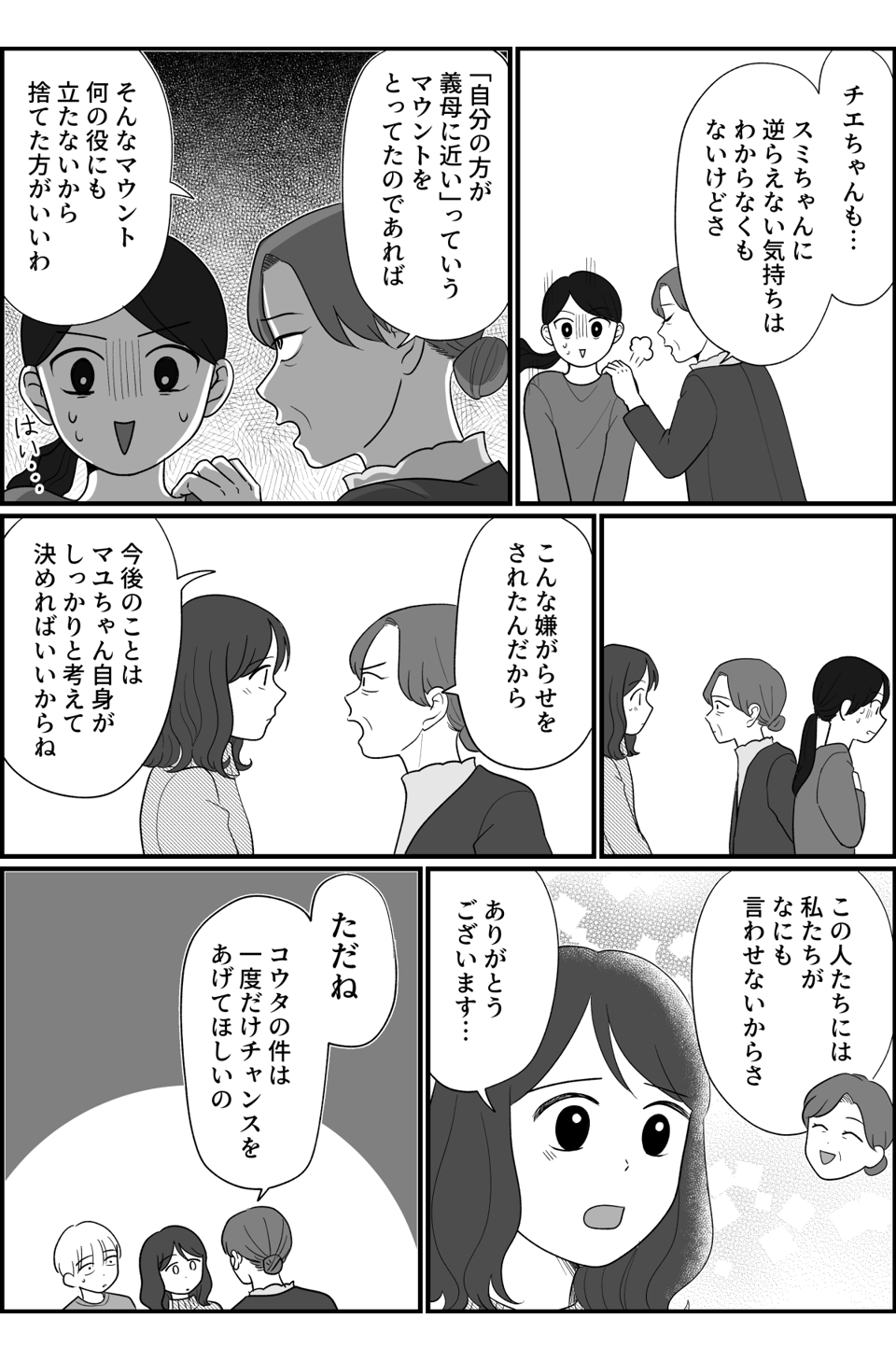 10_2