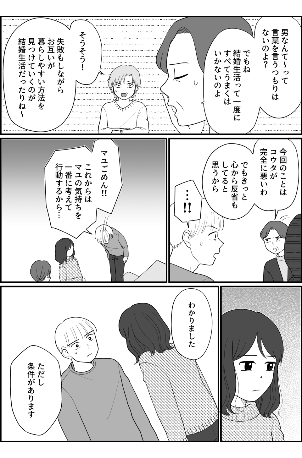 10_3