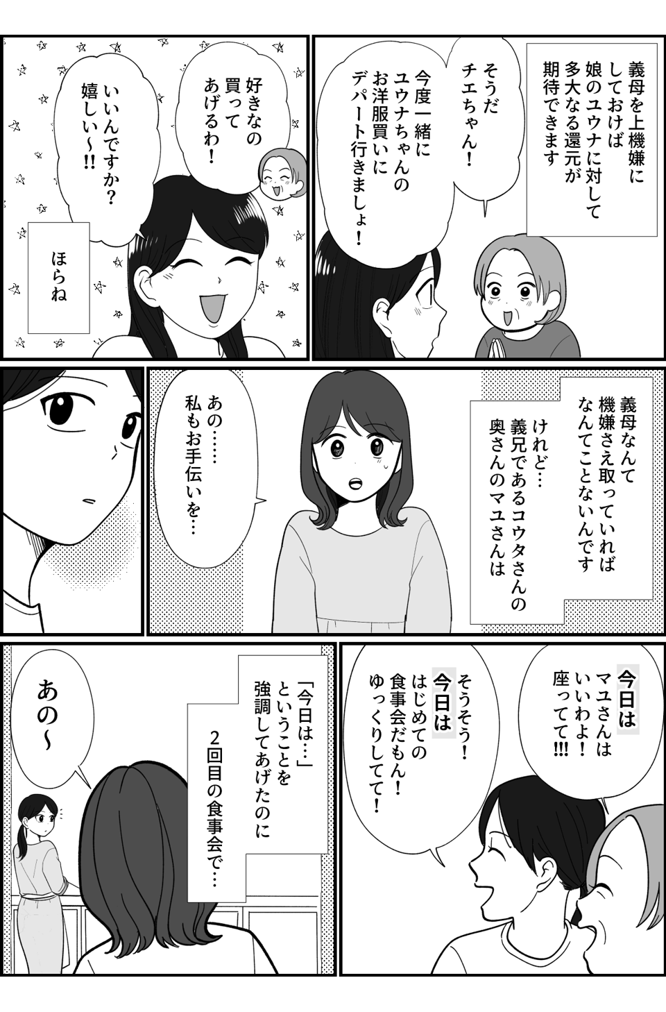 5_2fix