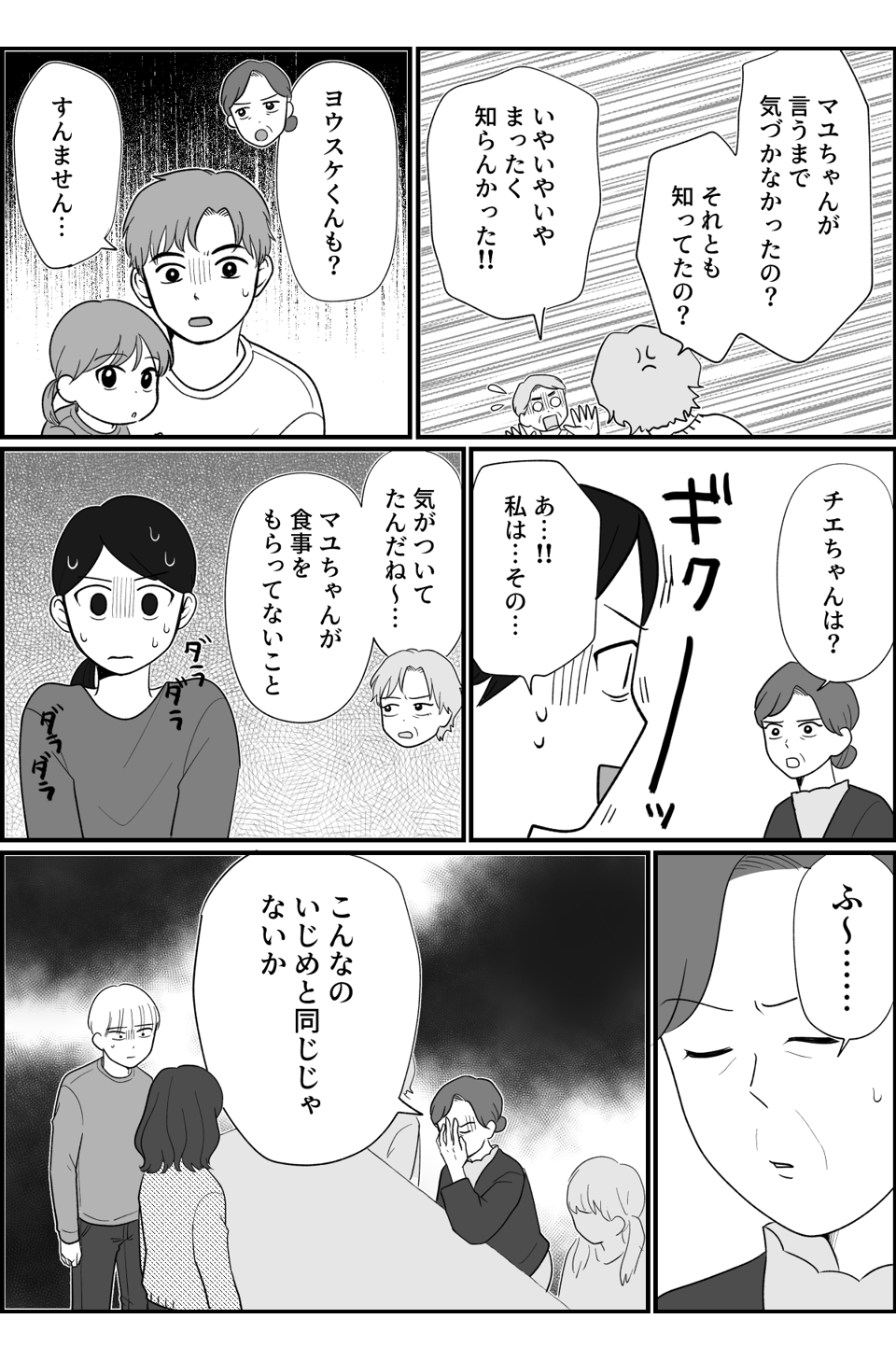 9_4fix