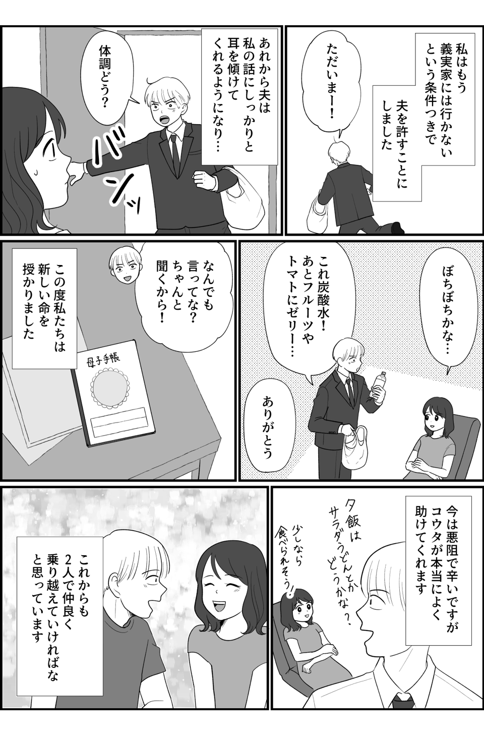 10_4fix