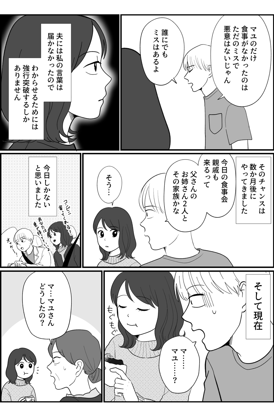 7_1fix2