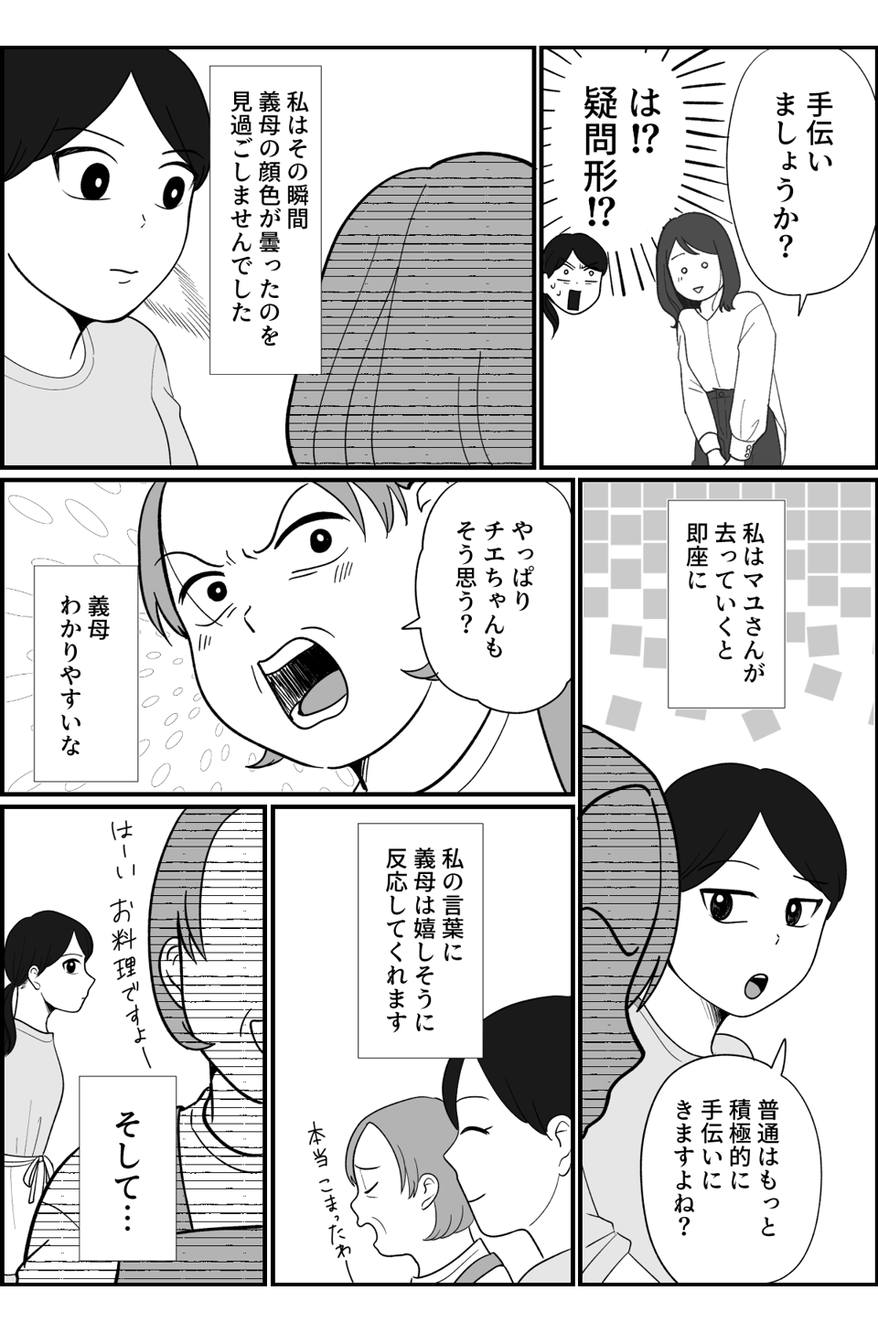 【修正版】5_3