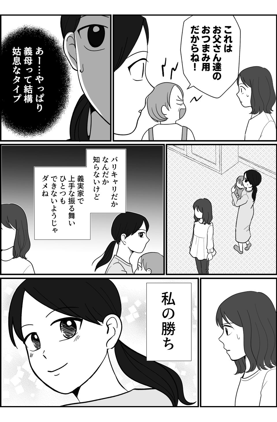【修正版】5_4