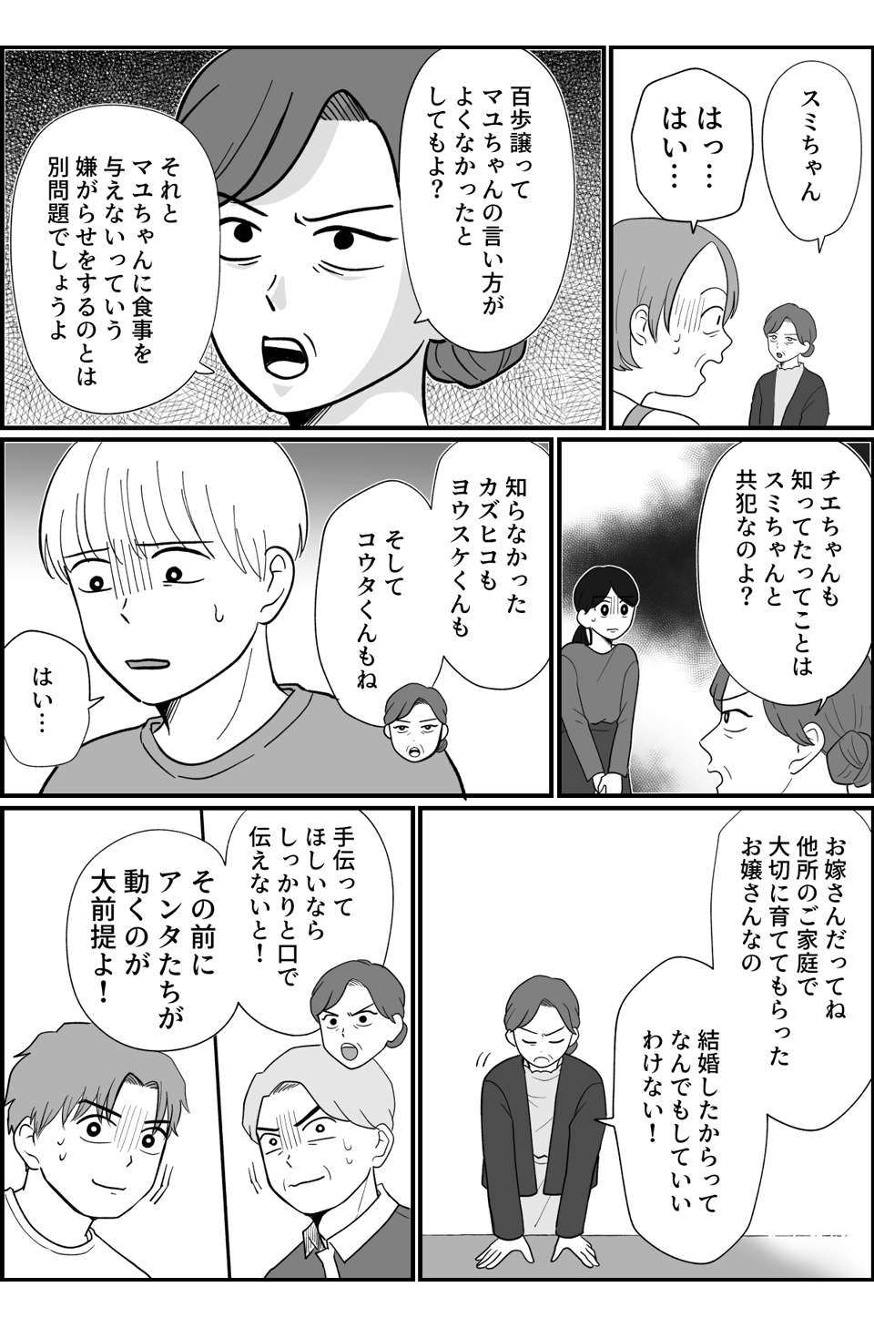 【修正版】10_1