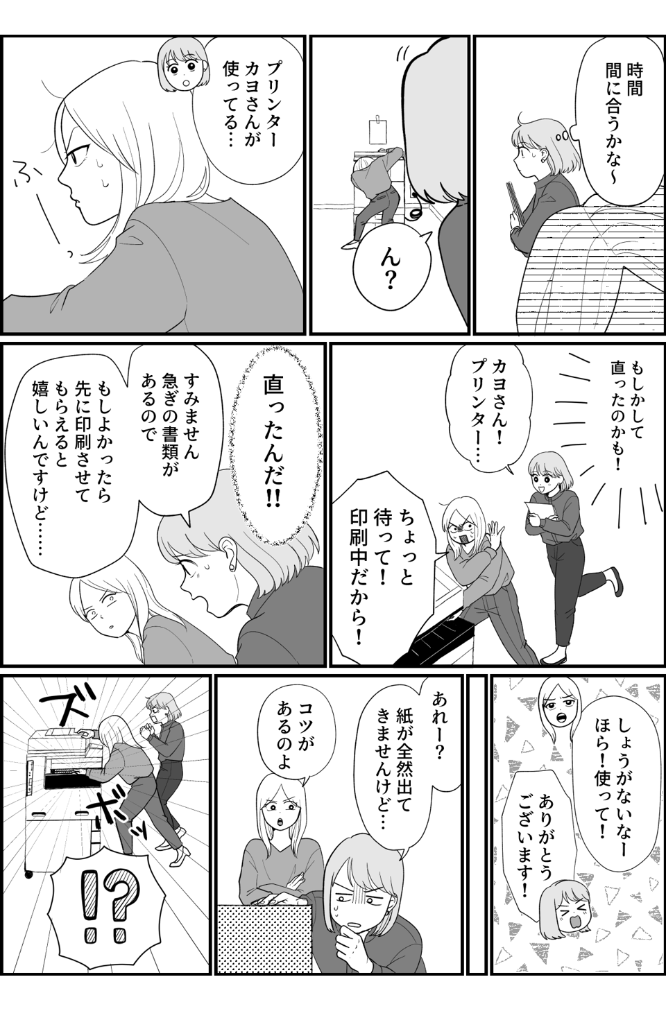 1_2