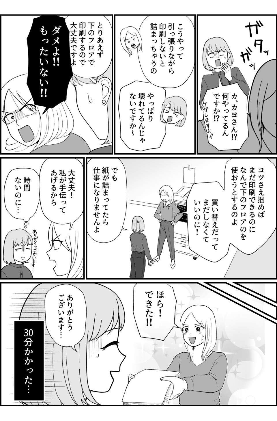 1_3