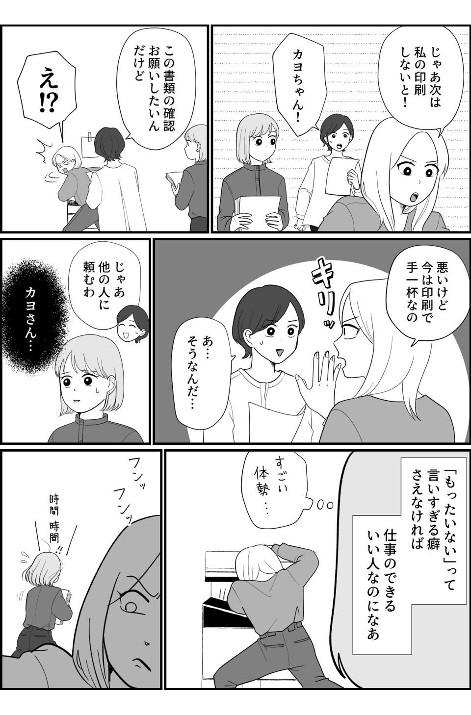 1_4