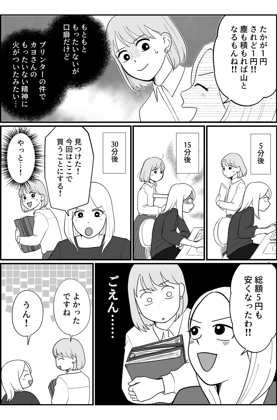 2_2