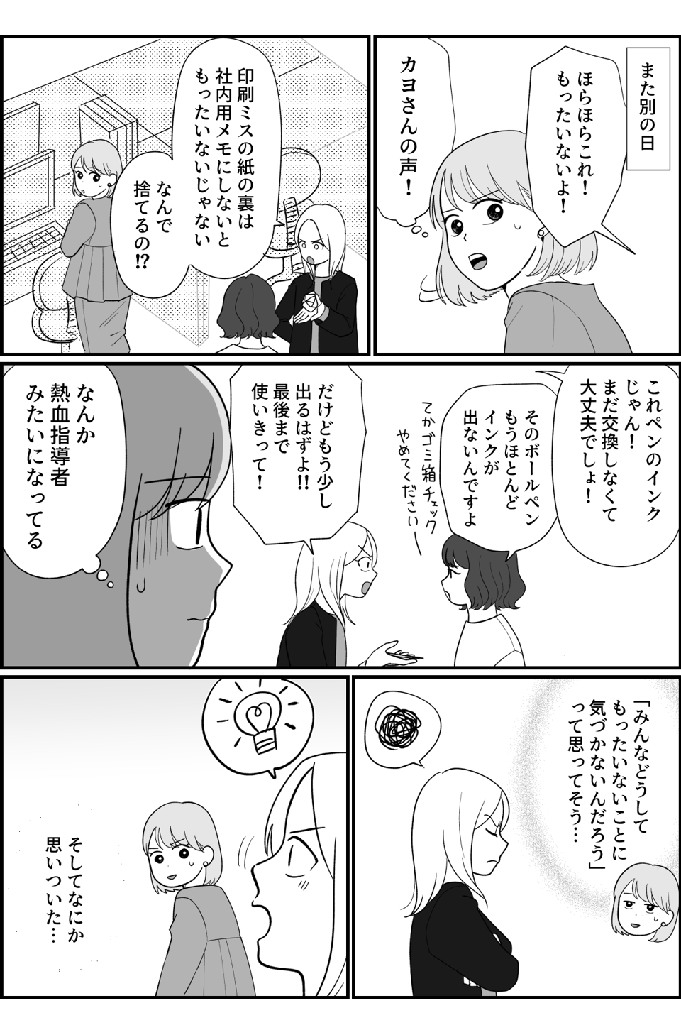 2_3