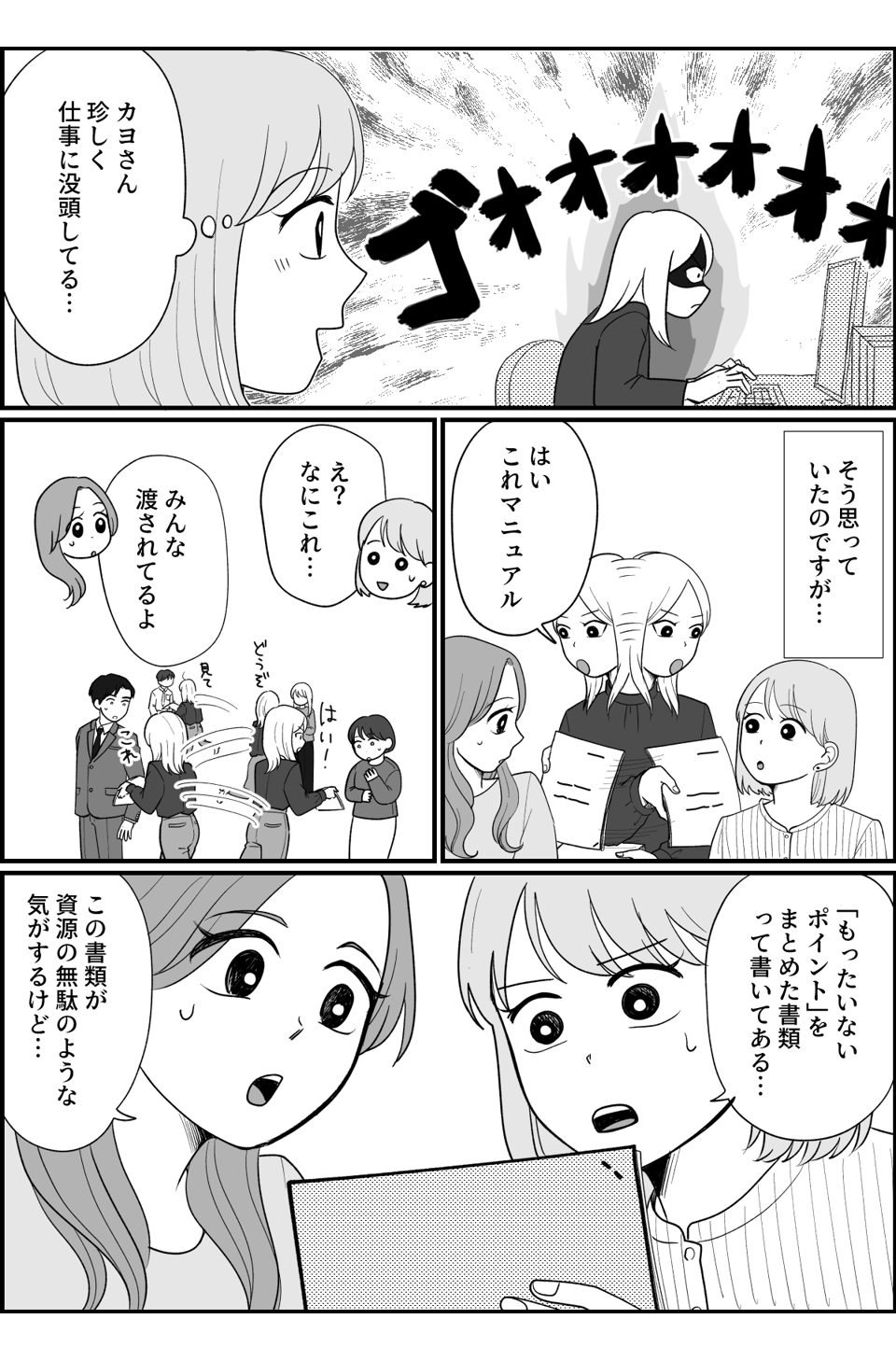 2_4