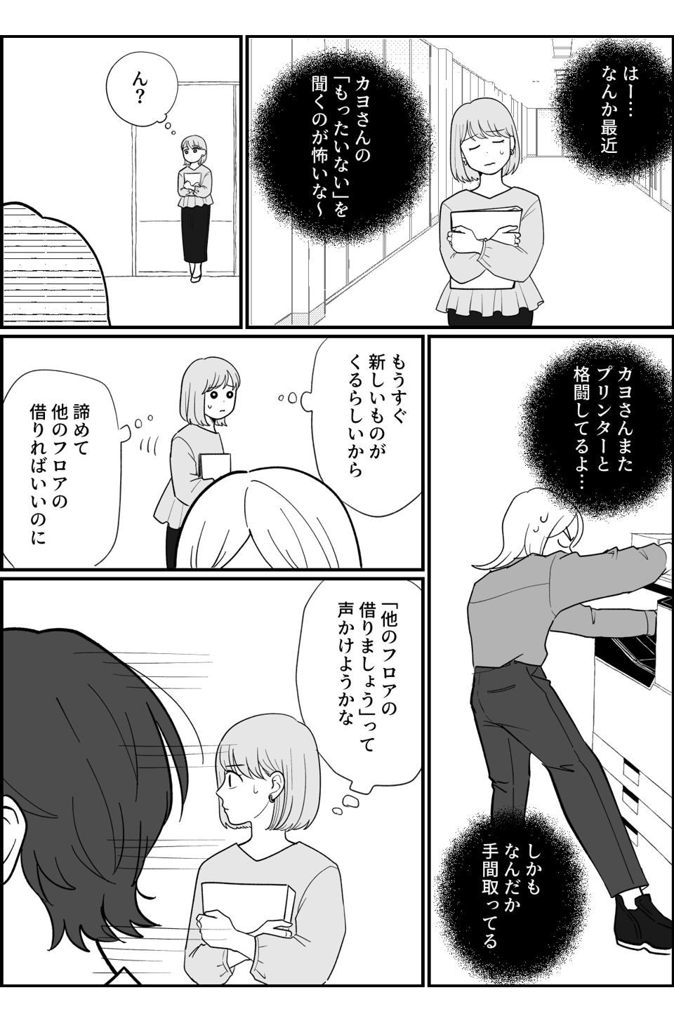 3_1