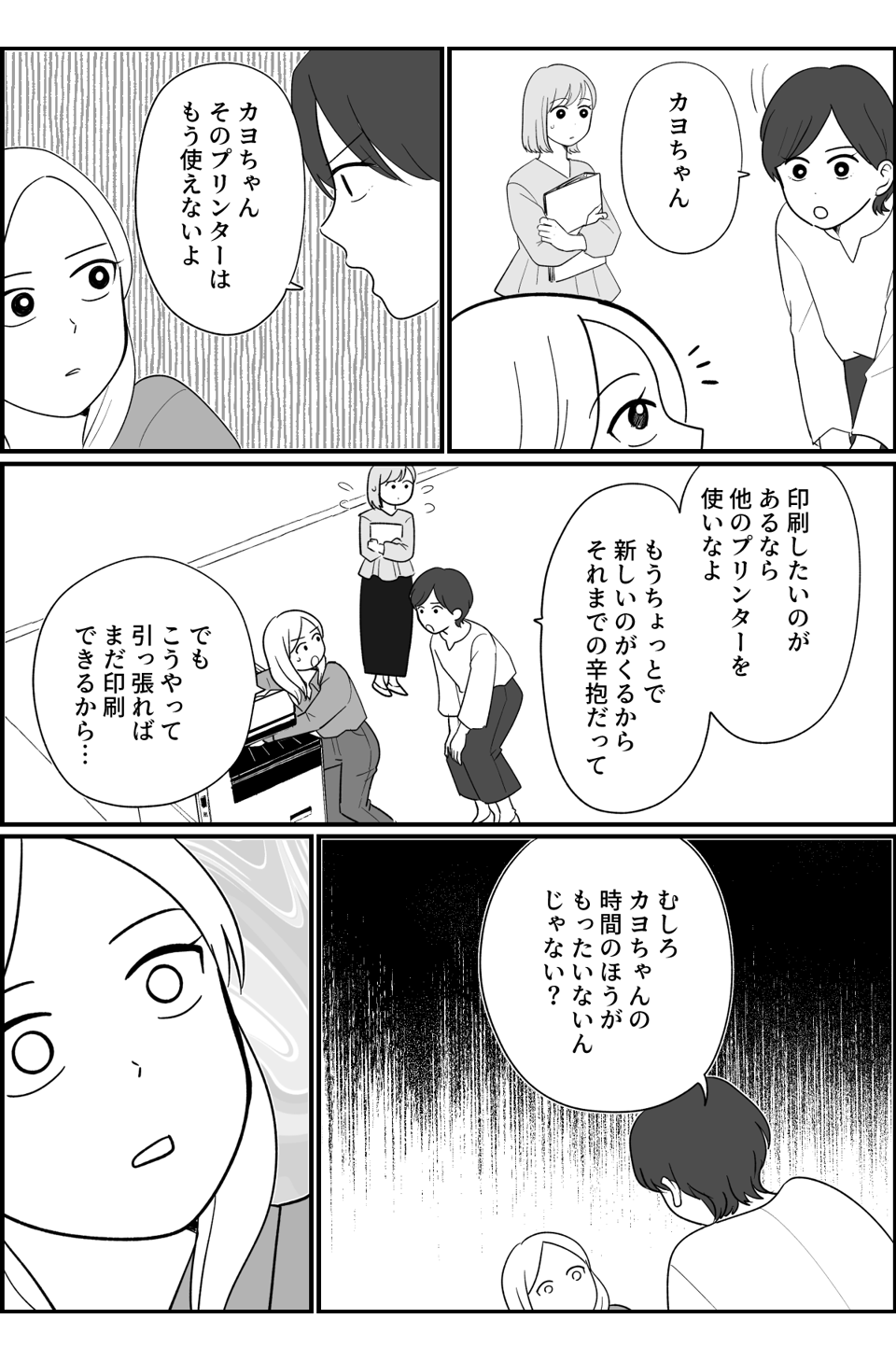 3_2