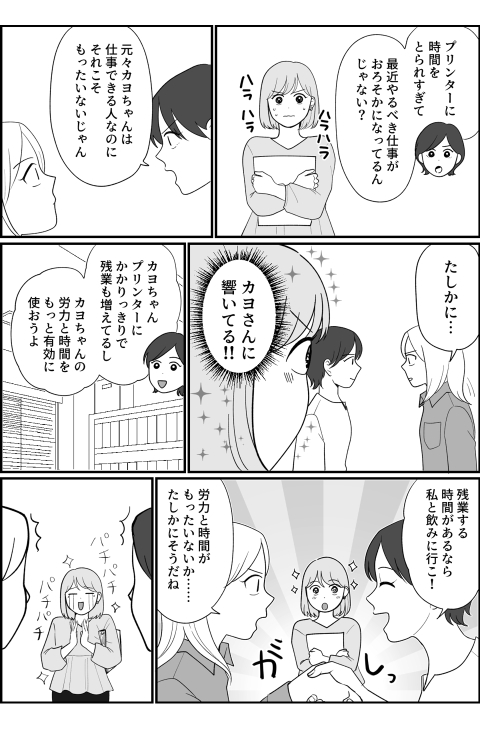 3_3