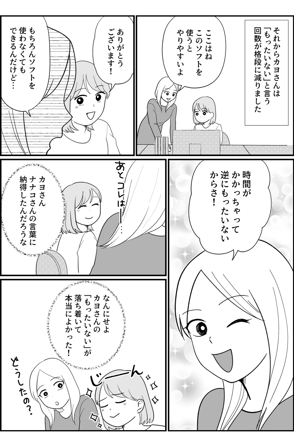 3_4