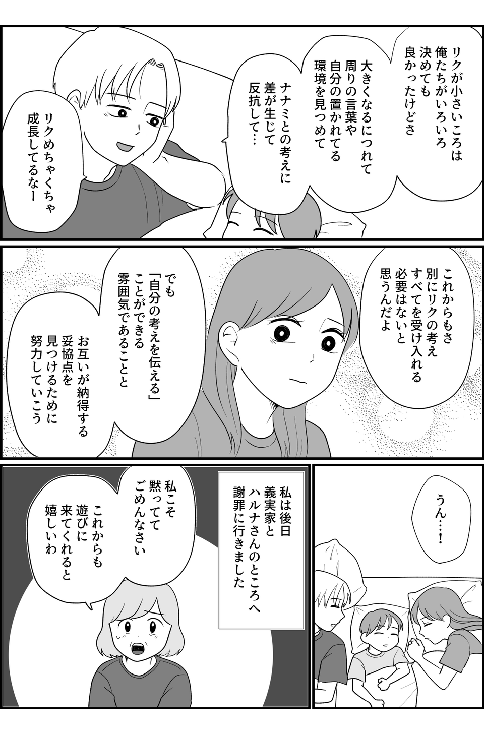 15_2