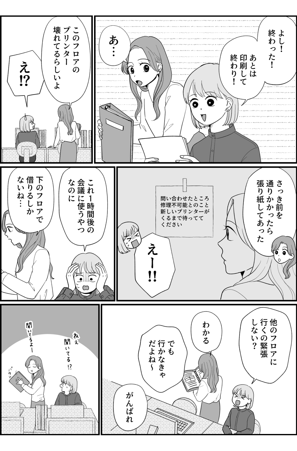 【修正版】1_1
