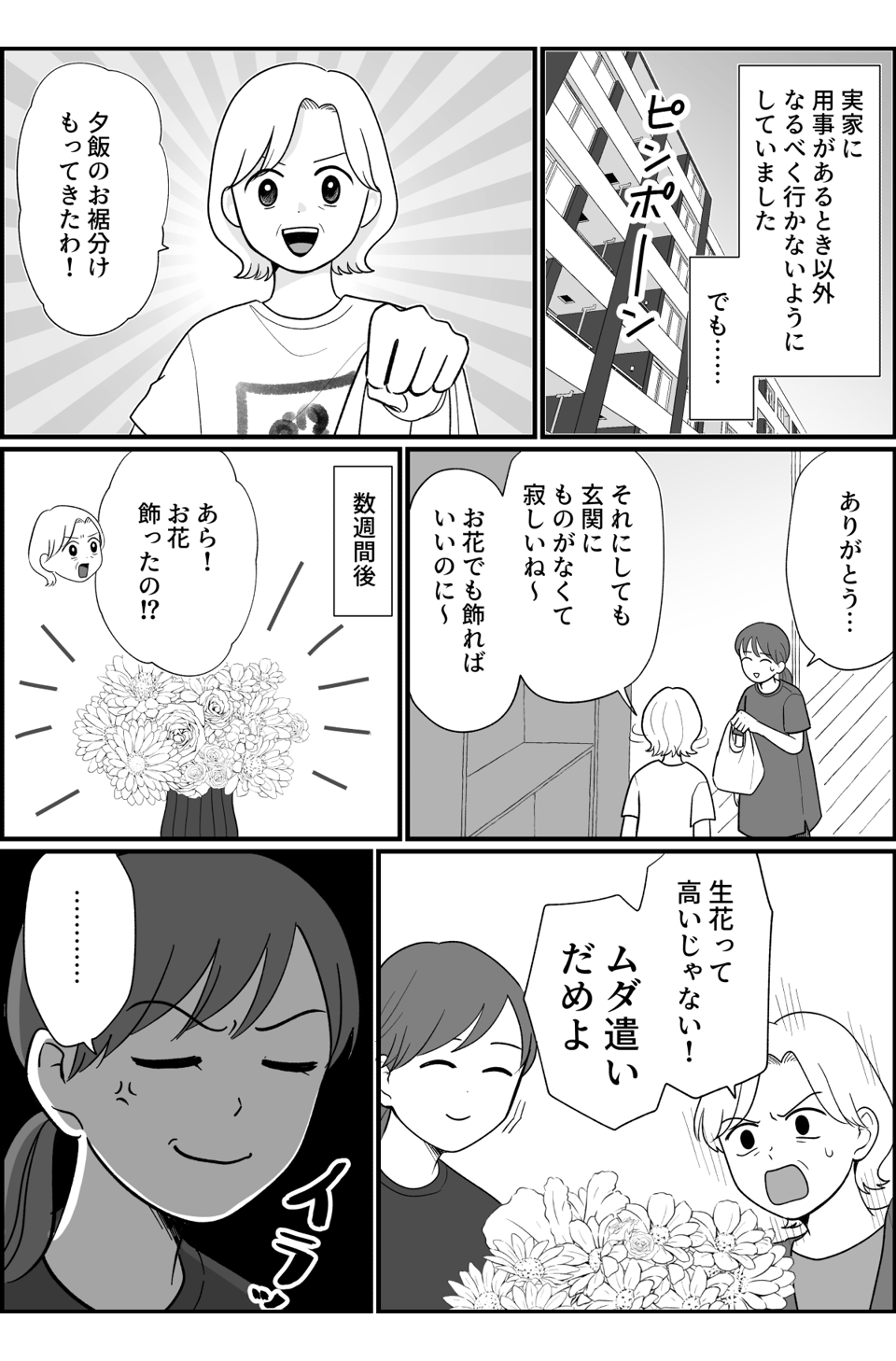 3_1