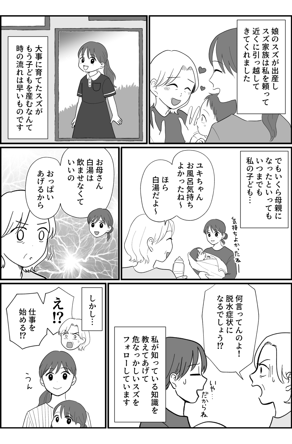 4_1