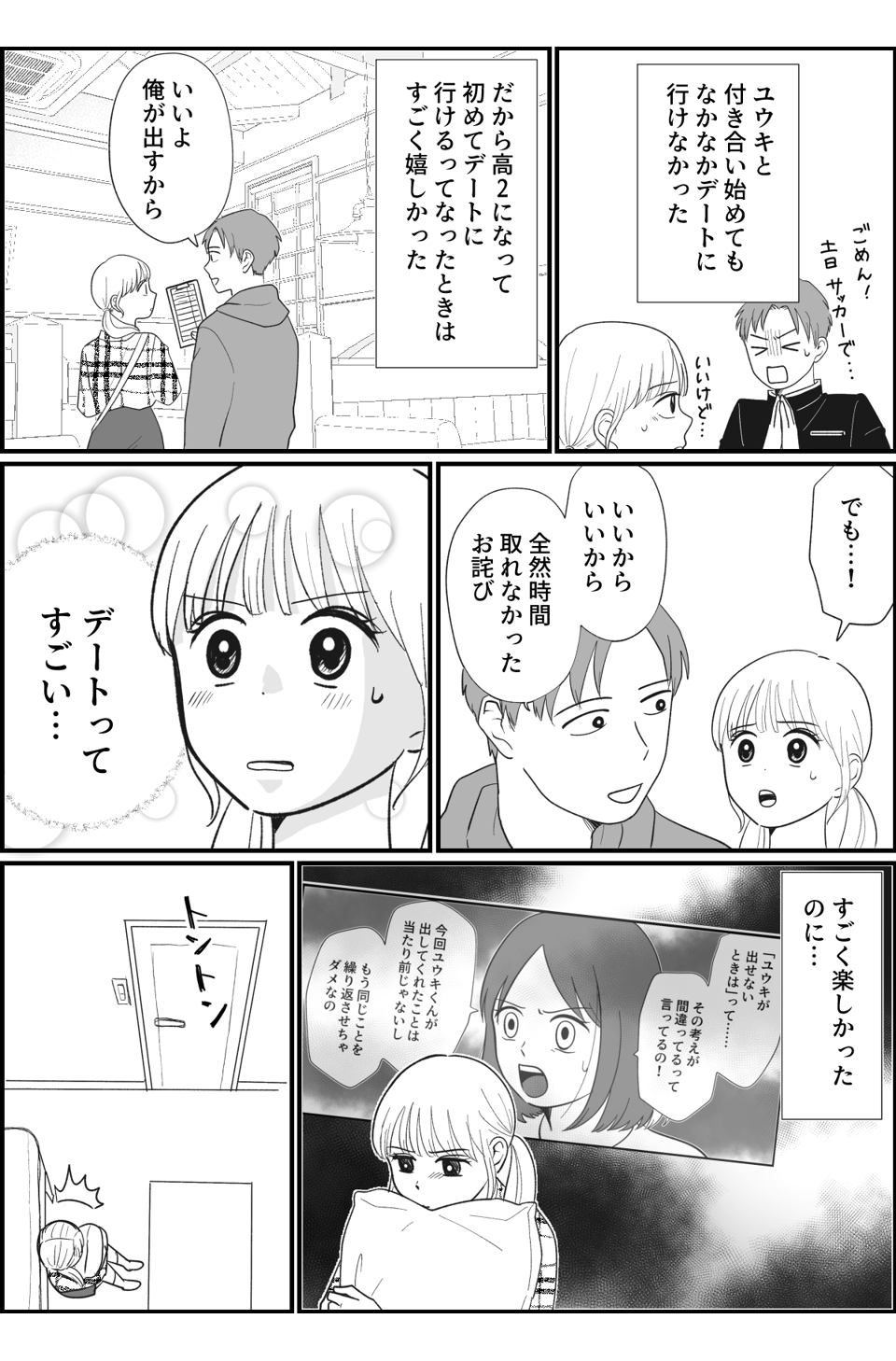 3_1