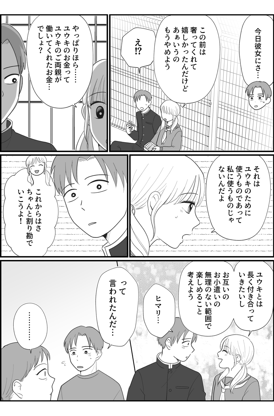 4_3