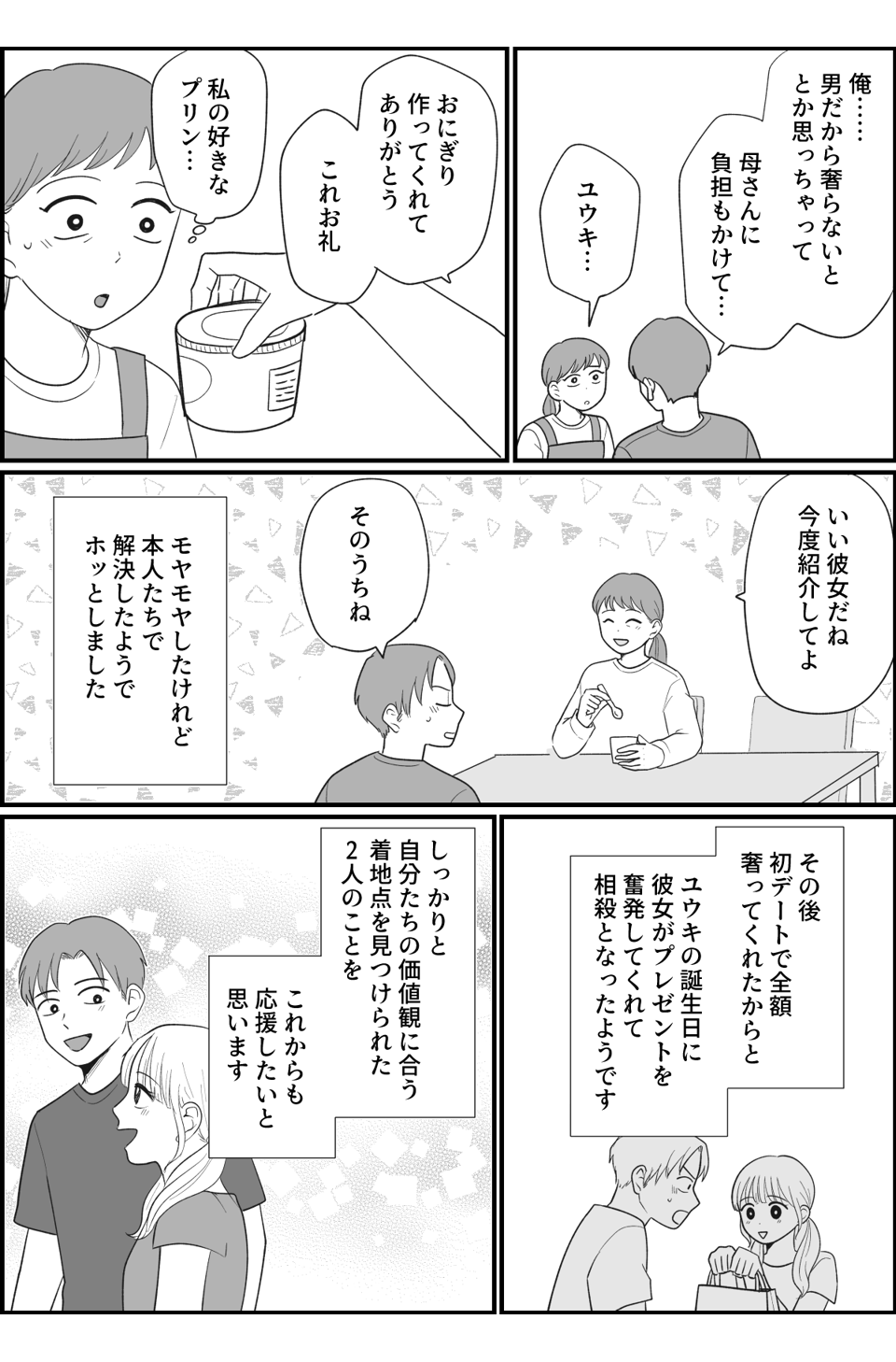 4_4