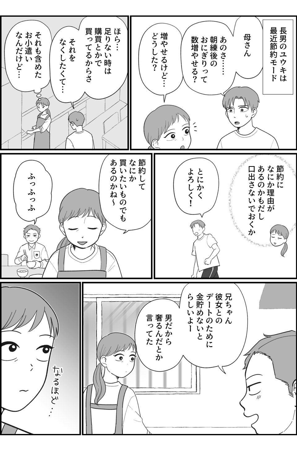 4_1fix
