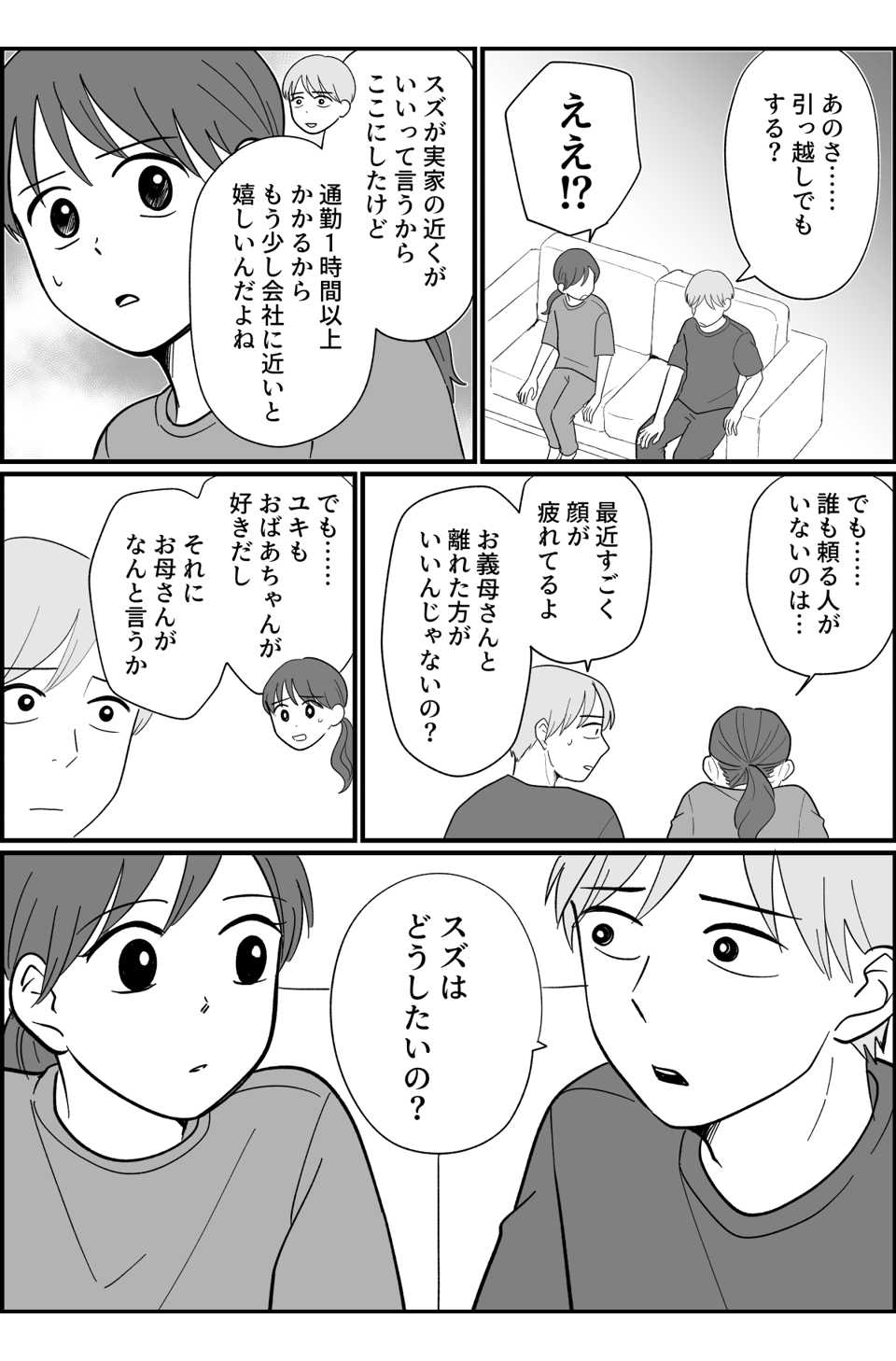 【修正版】3_2