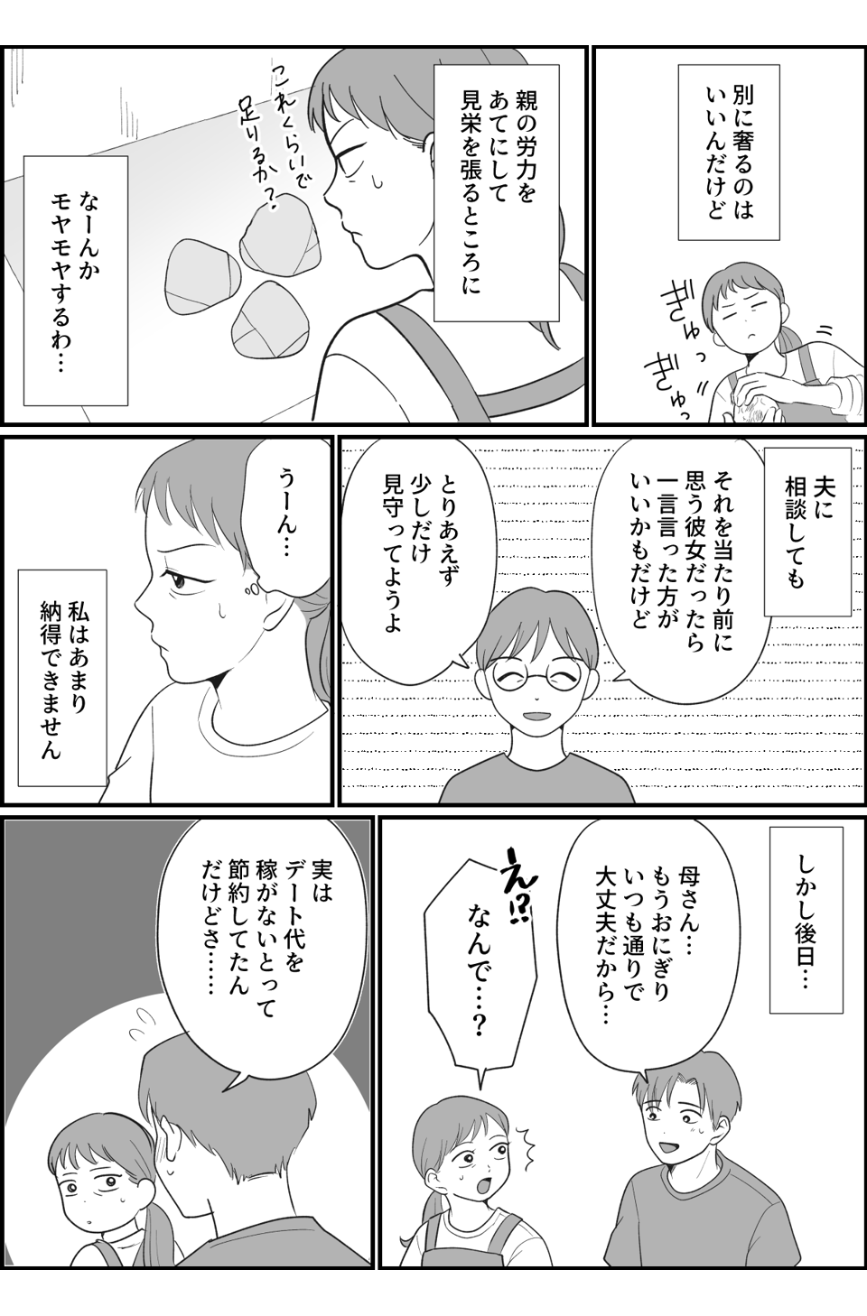 【修正版】4_2
