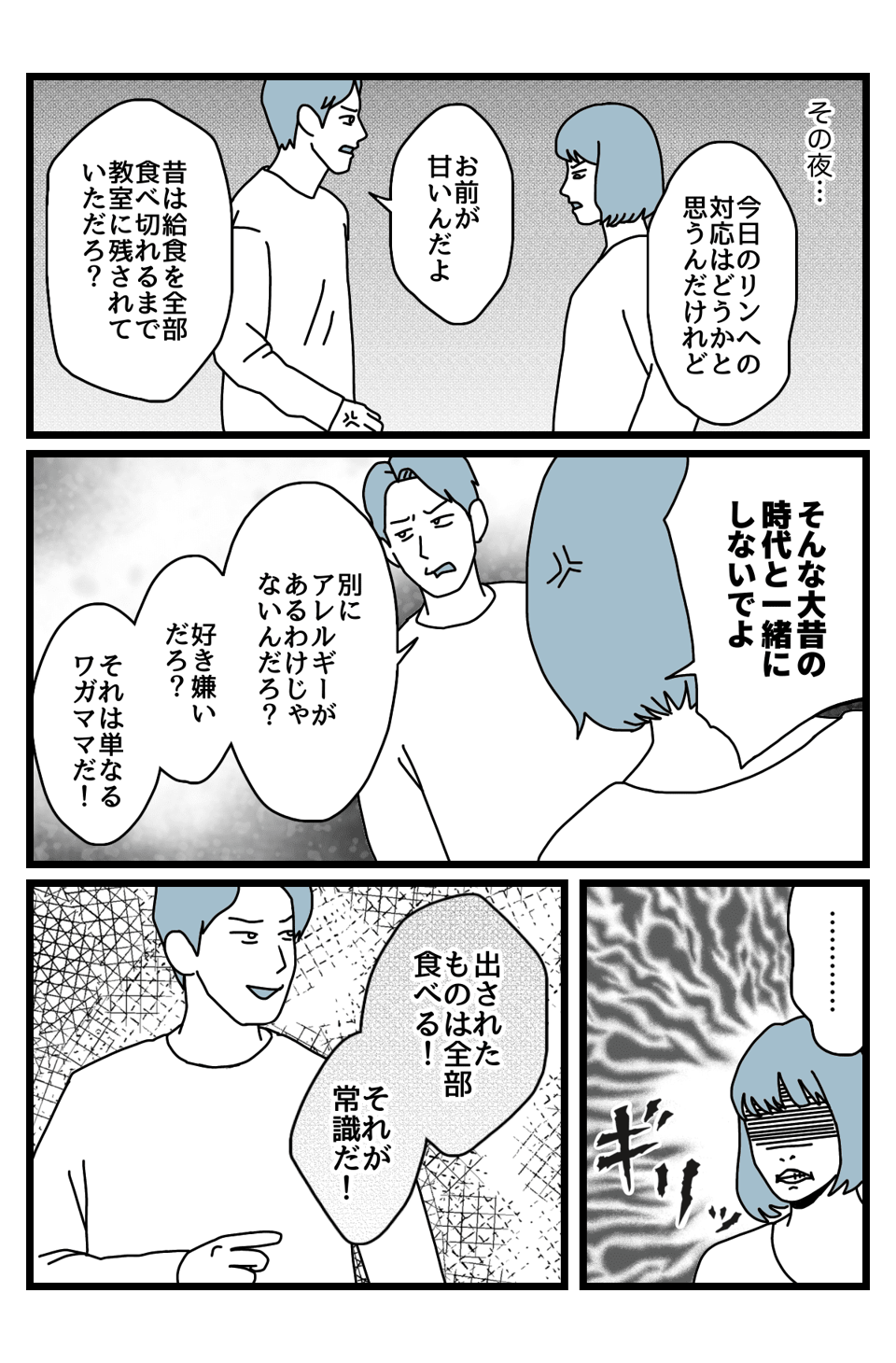 【後編】野菜1