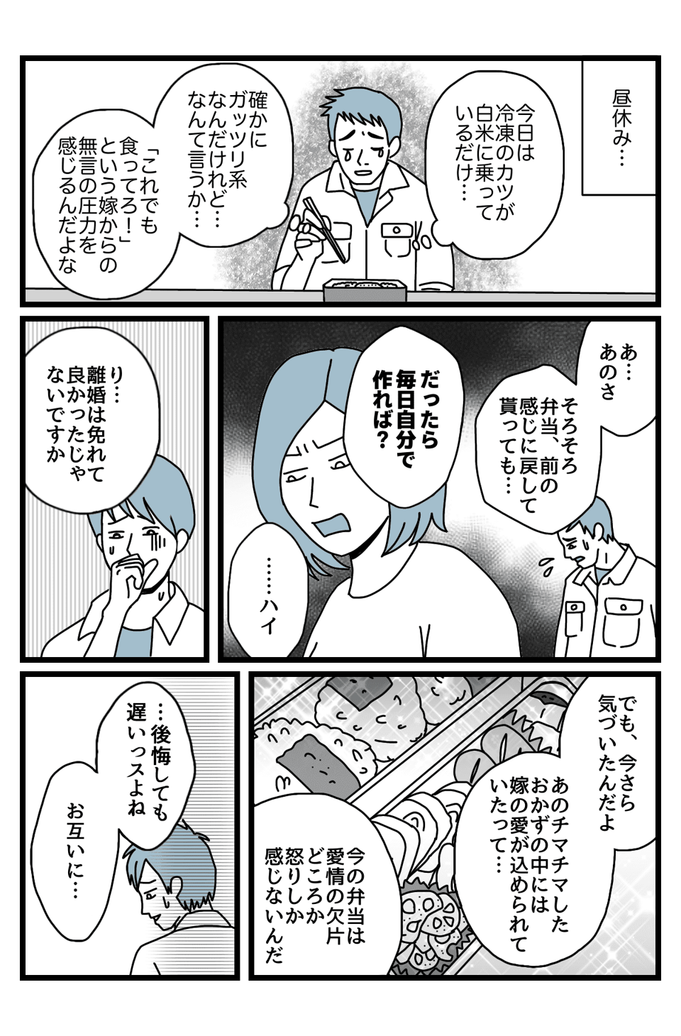 まんが-1