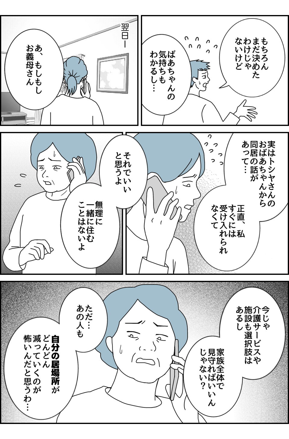 1_2