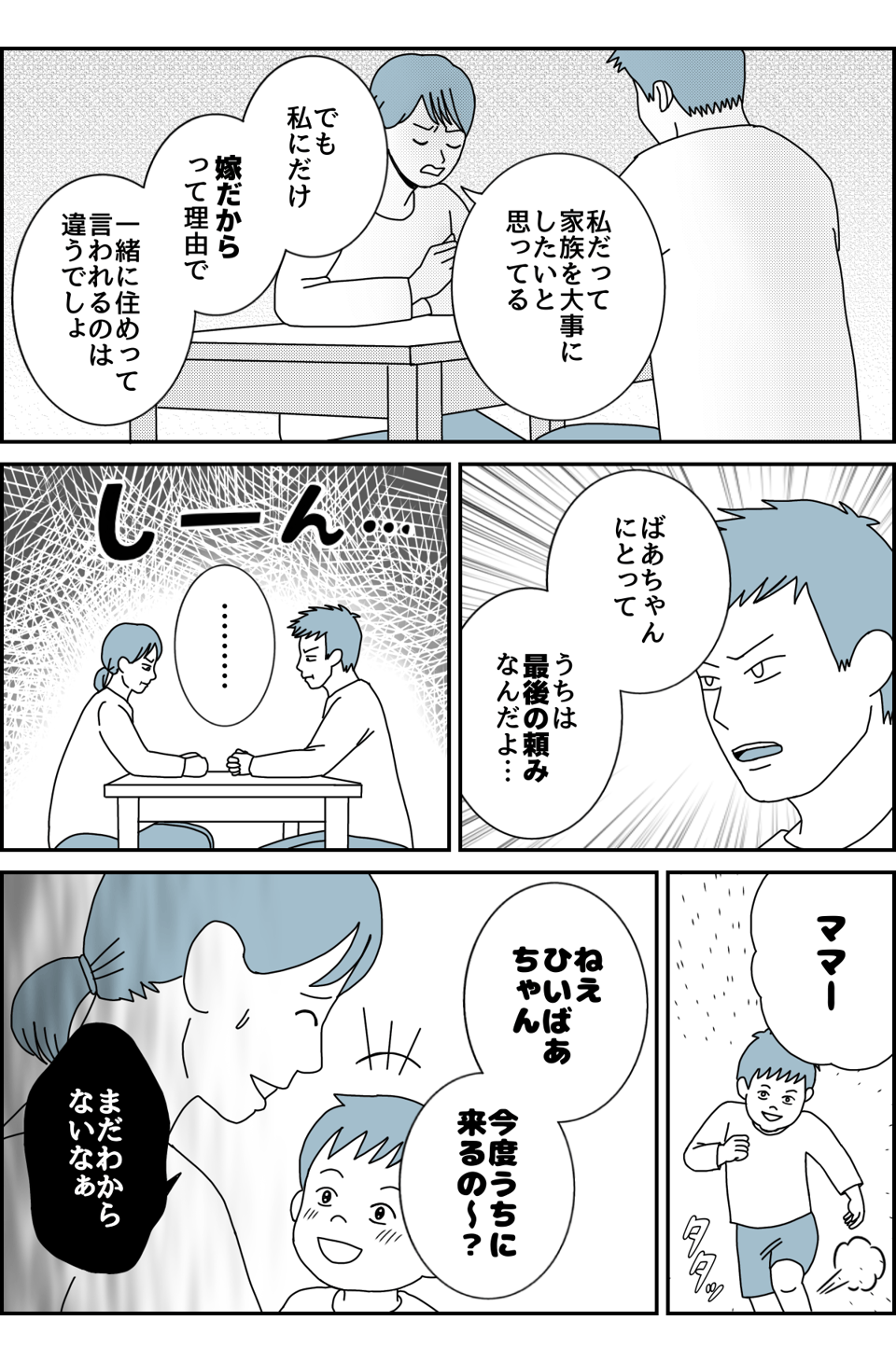 1_3