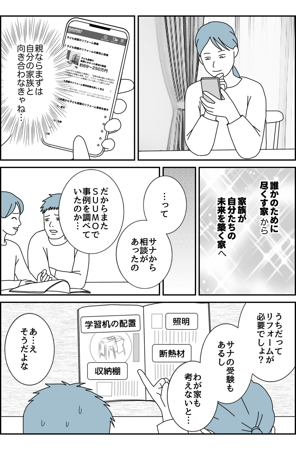 5_2修正版