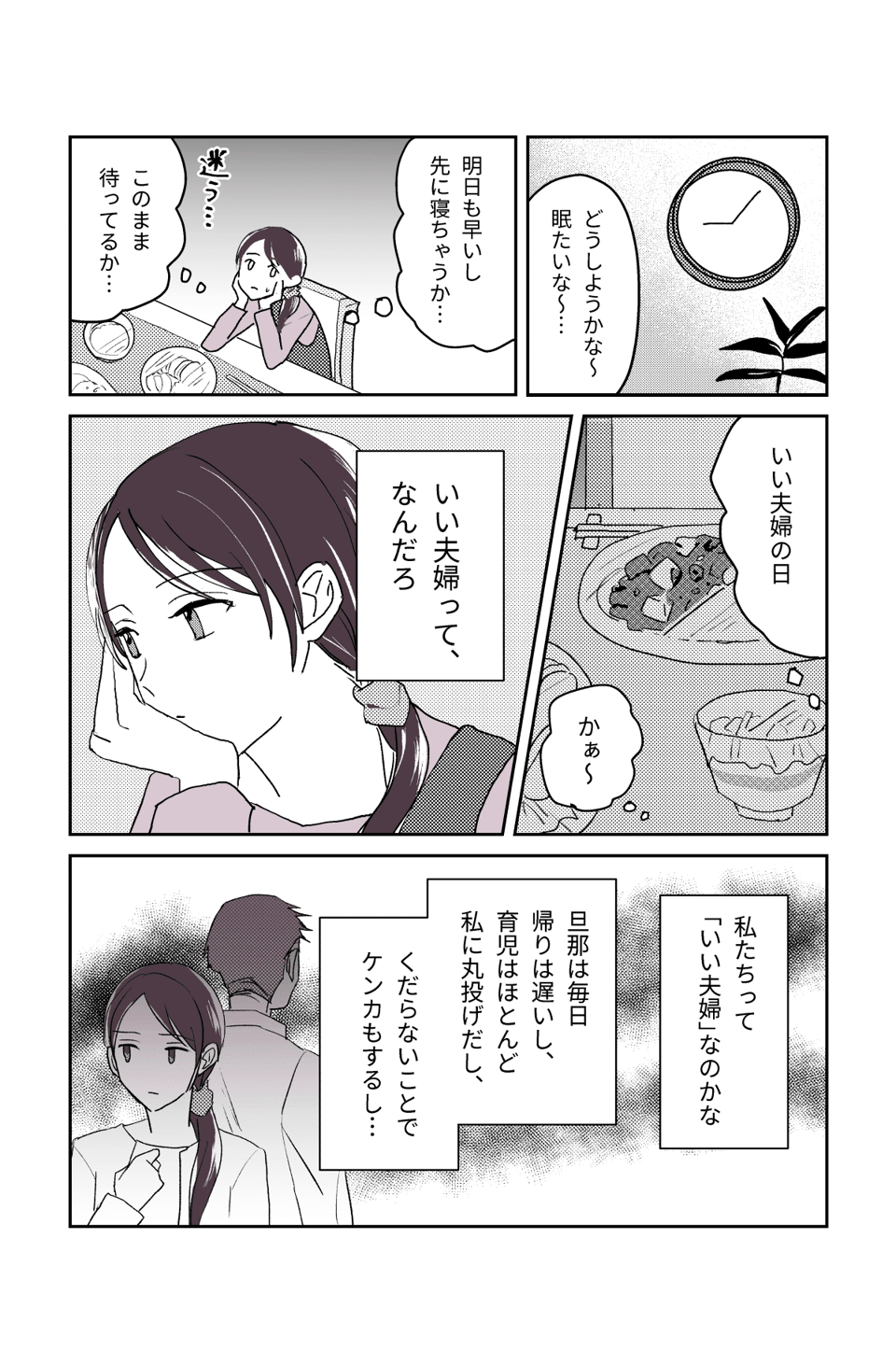 1574200617-03d017d11b9018aba8f80cdc35aaad9b