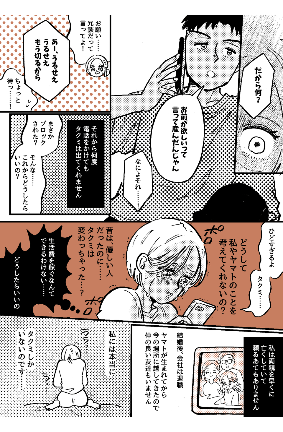 【修正版】1-3-1