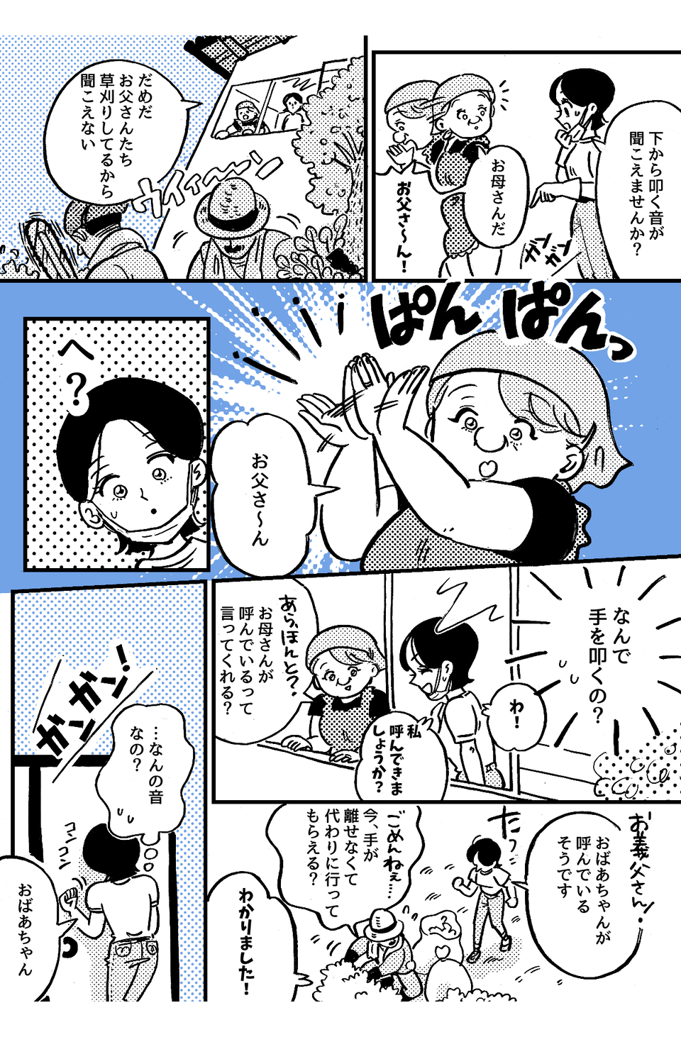 【修正版】1-2-1