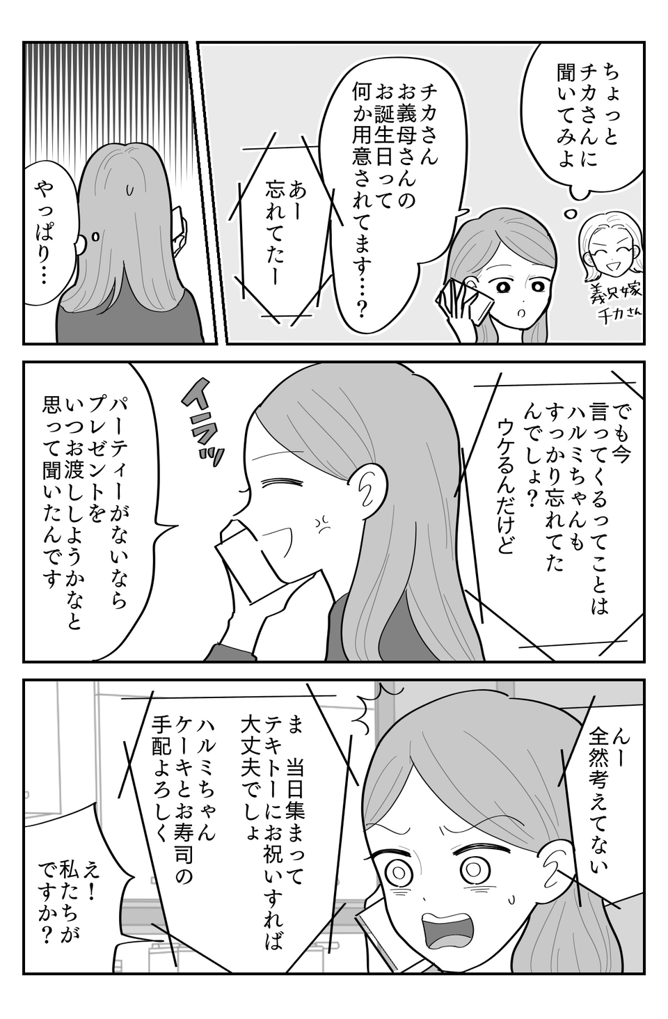 2-2