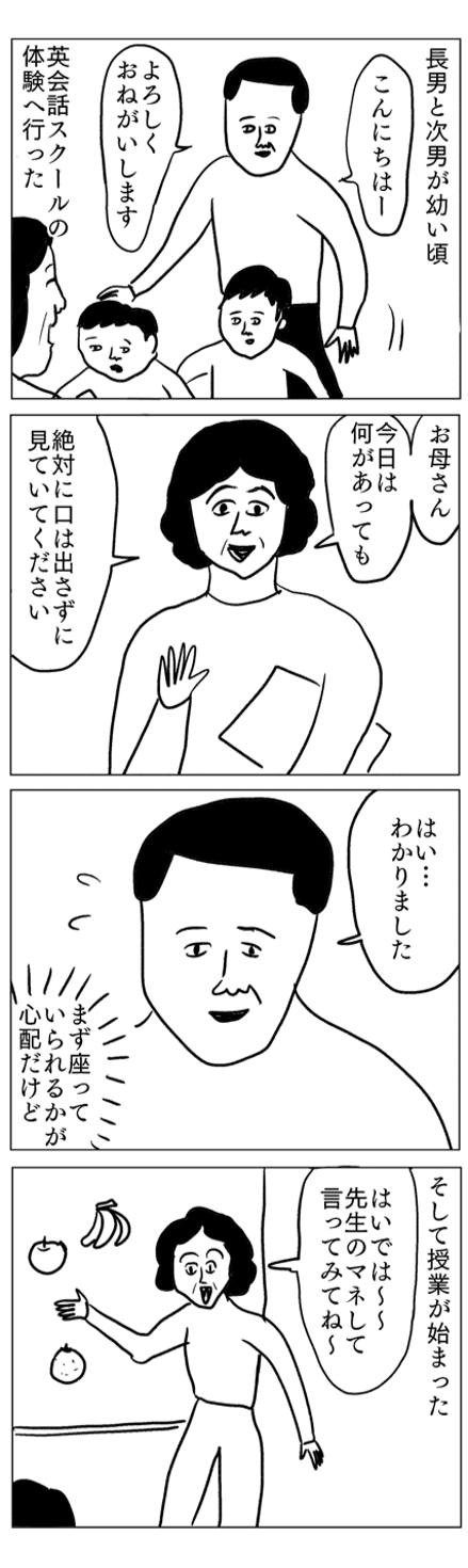 まめ1