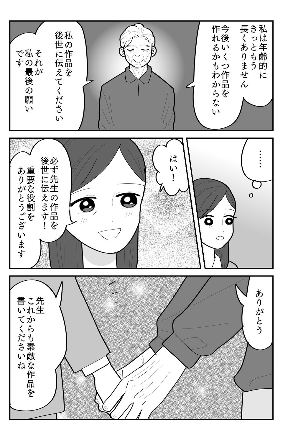 3-6