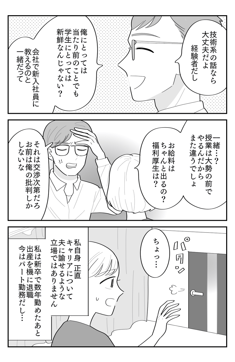 2-2