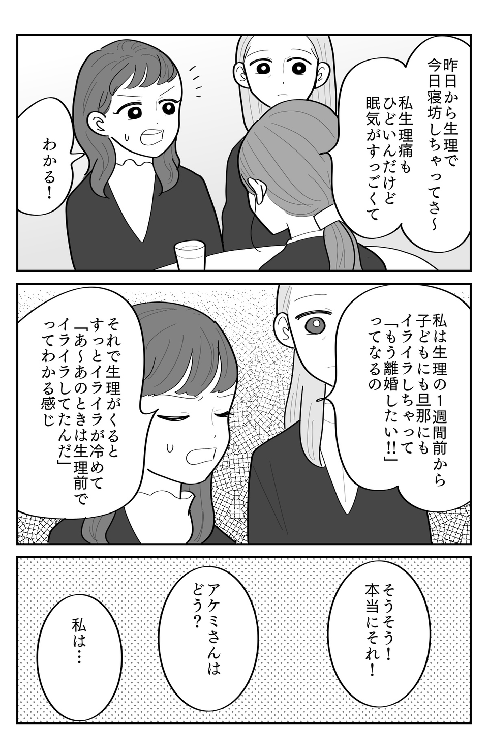 1-2