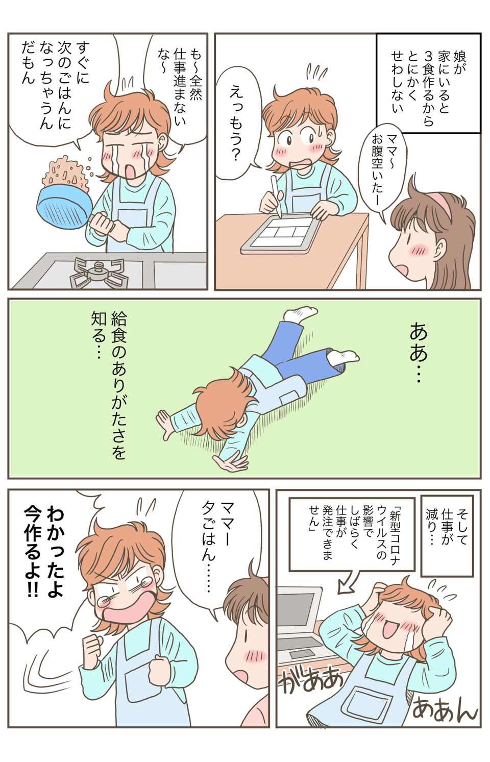 お助けメニュー_001