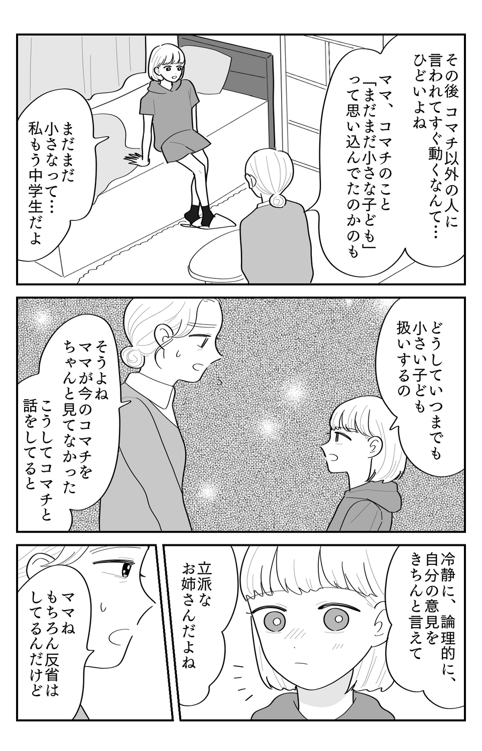 5-2