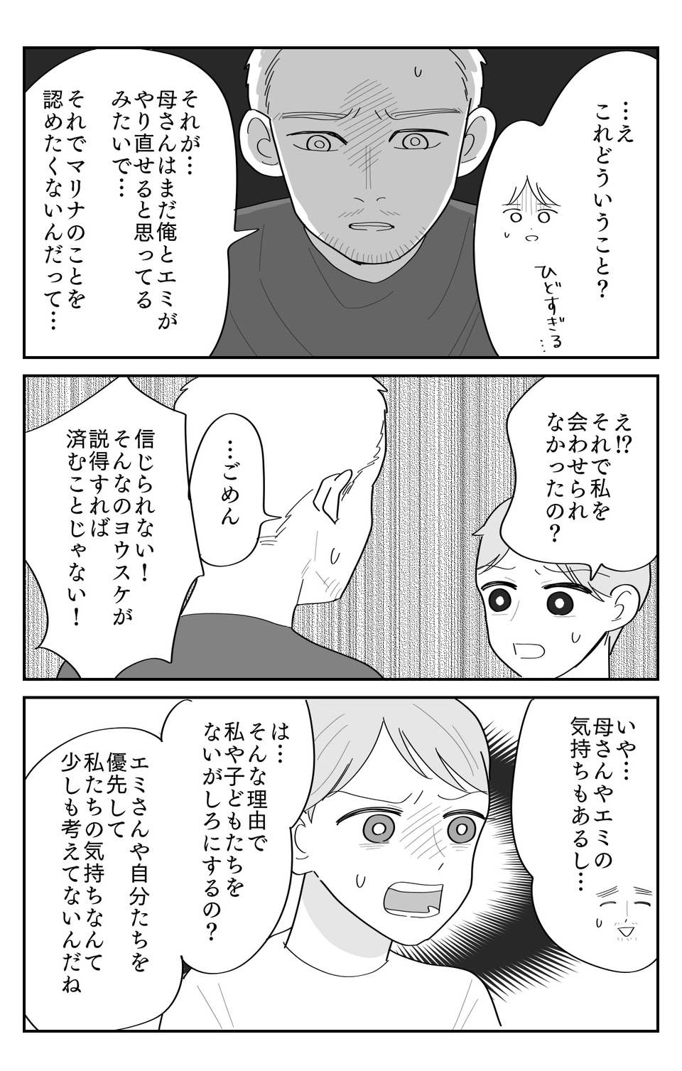 2-3